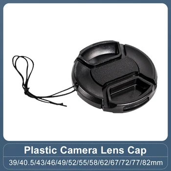 Copriobiettivo della fotocamera 39mm 40.5mm 43mm 46mm 49mm 52mm 55mm 58mm 62mm 67mm 72mm 77mm 82mm Protezione per obiettivo fuji sony Copriobiettivo anteriore 1 pz