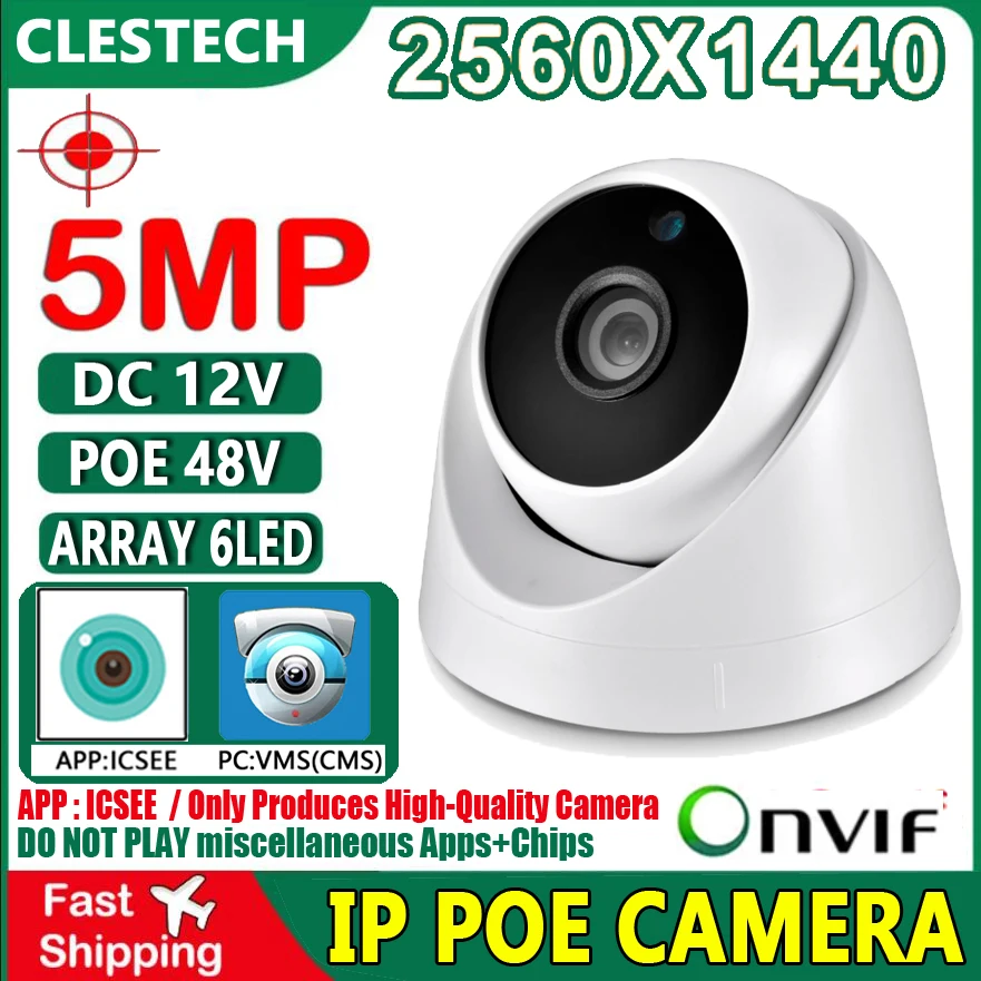 5MP POE Dome IP Camera CCTV Smart FULL HD Digital Onvif H.265 2LED Array For Home Indoor Video Face Human Motion Detection XMEYE