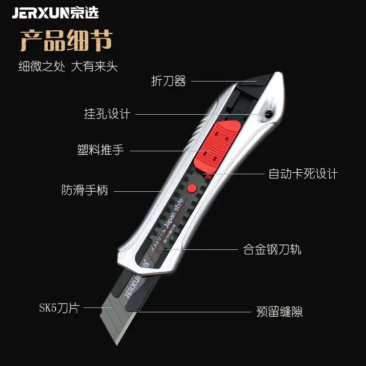 

Utility Knife Large Wallpaper Wallpaper Blade Small Multifunctional Electrician Knife Express Unpacking Paper Cutter Holder