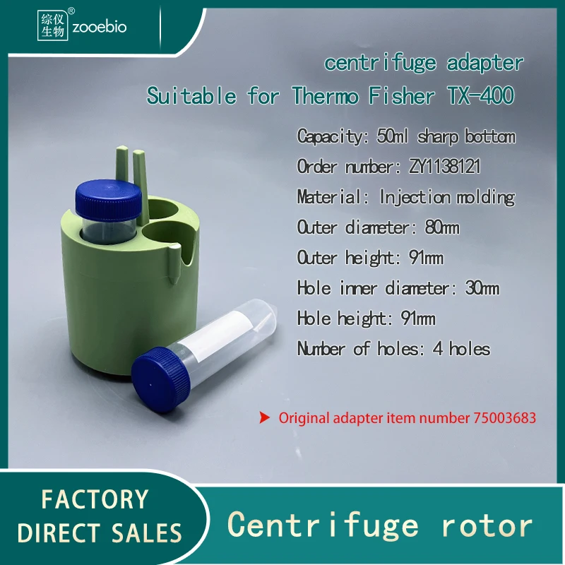 15ml50ml Centrifuge Adapter for Thermo Fisher TX-1000 TX-400 Horizontal Rotor 75003682 75003683 75007306 75003674