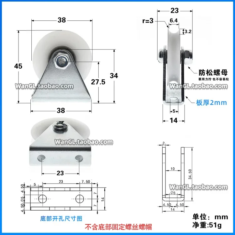 Shower Room Nylon Bearing Pulley r3 U Groove Wheel Bearing Roller 6mm Steel Wire Rope Movable Pulley Guide/Hange Wheel 6 * 38 1pc