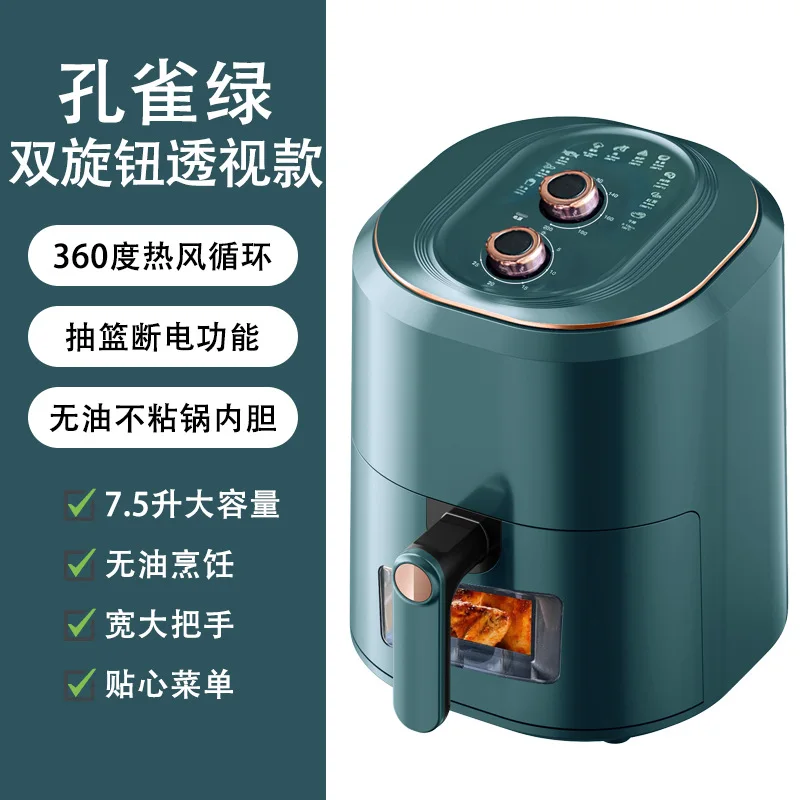 7.5L Air Fryer Large capacity 110V-220V Fluoroscope aluminized non-stick coated electric oven Home air fryer 5