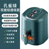 7.5L Air Fryer Large capacity 110V-220V Fluoroscope aluminized non-stick coated electric oven Home air fryer 5