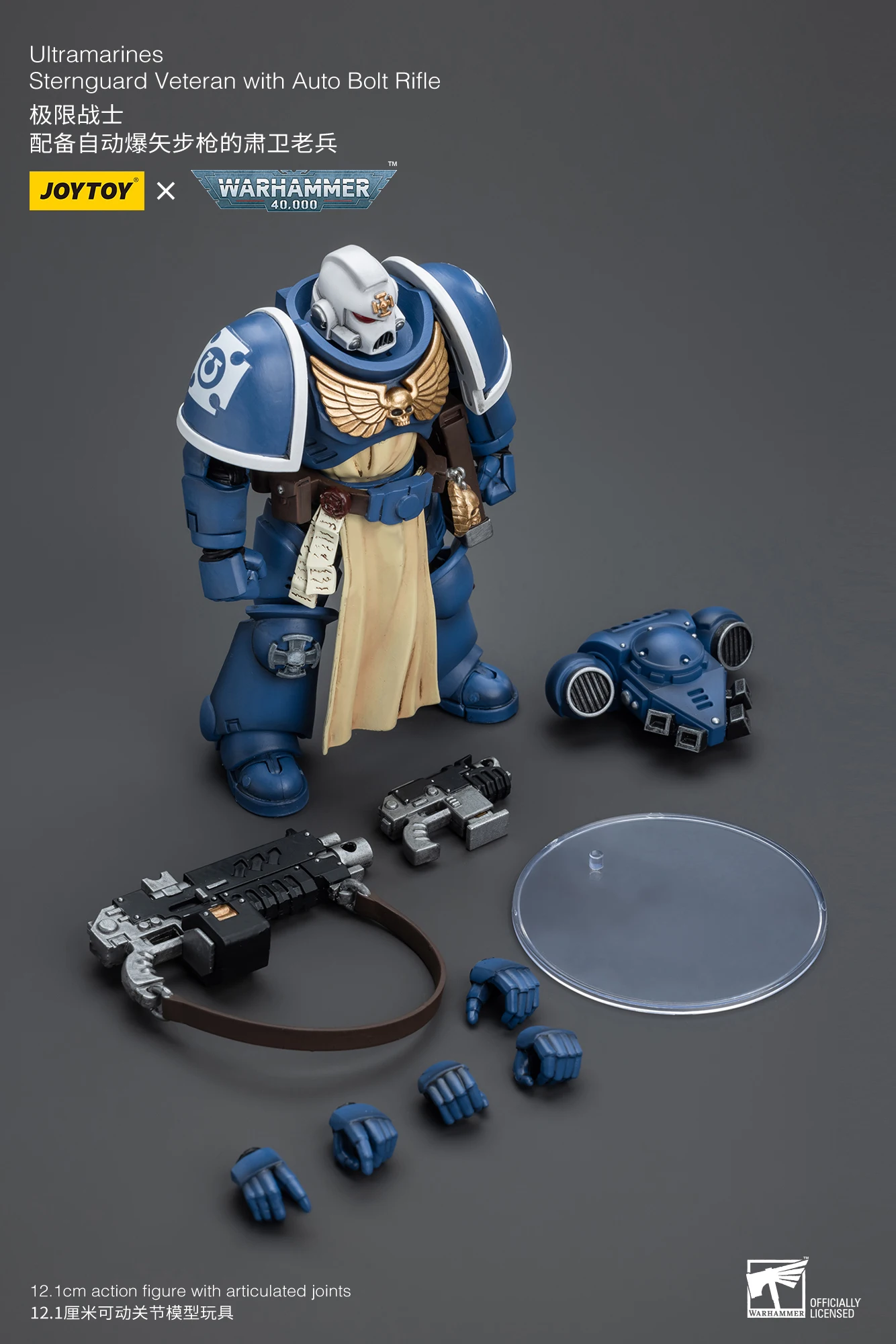 S2ec49c3393eb49eb8c3e532d8b3e7a5fE - Joytoy Warhammer 40K