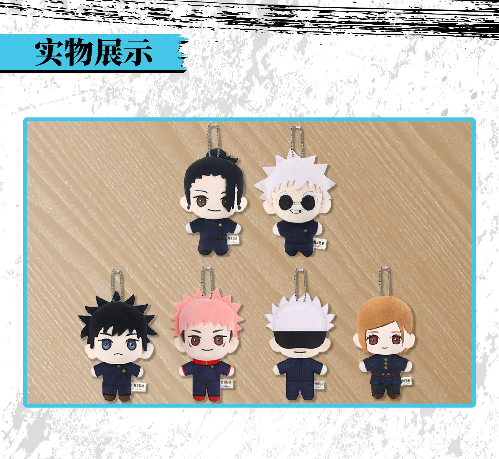 S2ec4e3e9d6a94f1e9ac31ddbea8fb28fG - Anime Plush UK Store