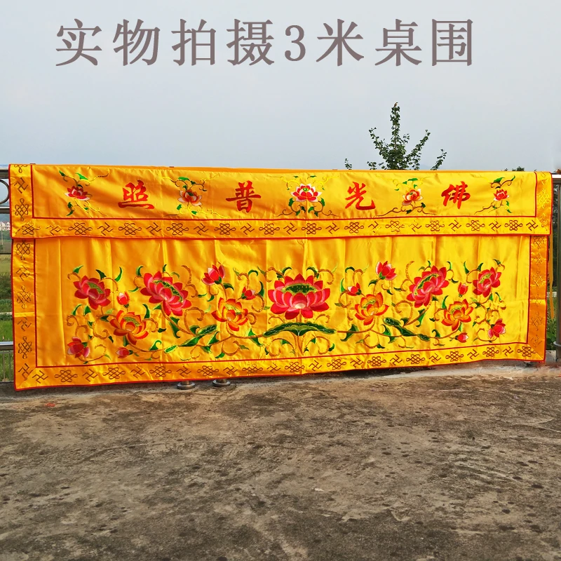 24英寸(1)