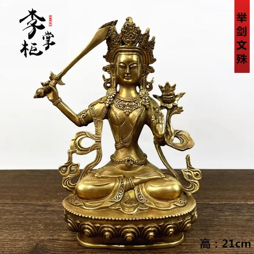 

21cm Tibetan Esoteric Nepalese Pure Copper Statue of Manjusri Bodhisattva with Sword Raised