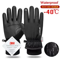 Men's Winter Waterproof Touchscreen Fleece Gloves - Warm, Non-Slip Outdoor Sports Gear - M (GOL118)