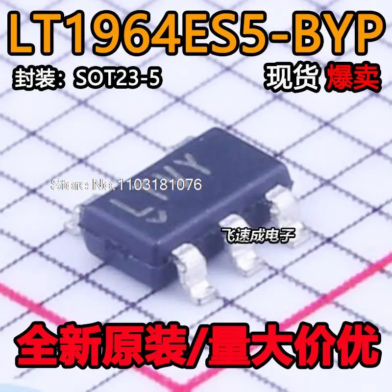 

LT1964ES5-BYP LT1964ES5 LTV* SOT23-5 New Original Stock Power chip