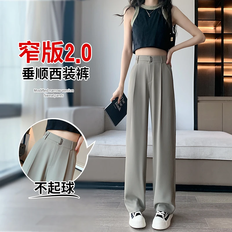 

Suit Pants Women Office Casual Elegant Empire Loose Minimalist Pure Fashion Korean Style Trouser Ladies Summer Design Cozy Basic