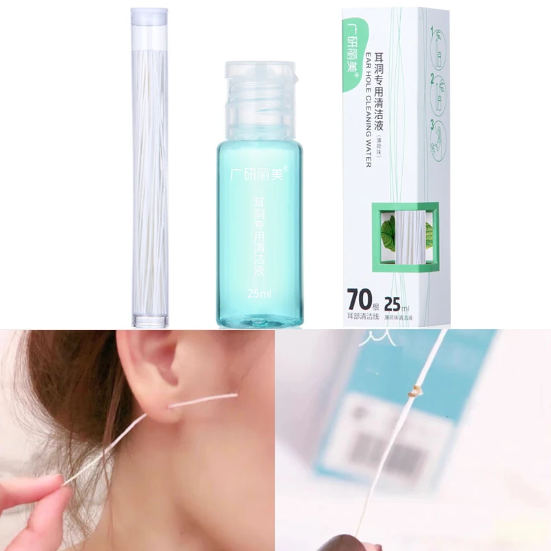 70Pcs Ear Hole Cleaning Line with 25ml Cleaner Liquid Safe Hygiene Mint Disposable Ear Hole Cleaning Care Aftercare Tools Kit