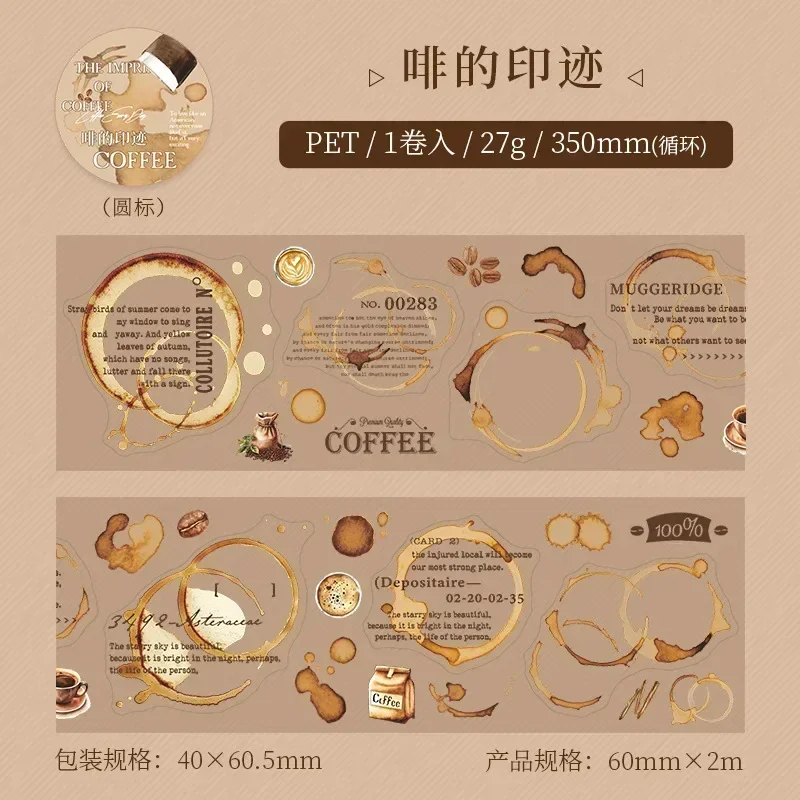 1Roll 2M Brown Stains Collage Handbook Scrapbooking Tape Swinging Scrapbook Finding Base Vintage Adhesives Decoration 60mm*2m 5