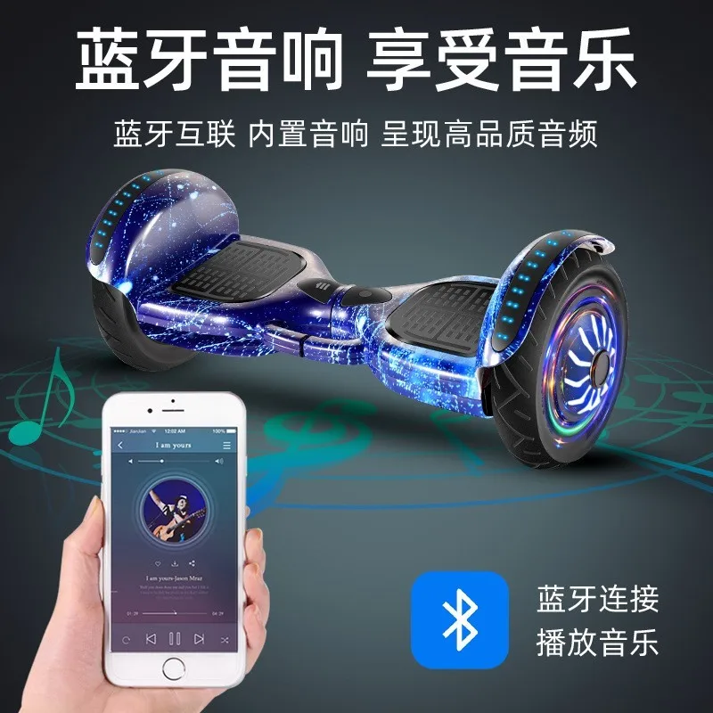 Fashion Design Balance Scooter Smart Electric Two-wheeled Vehicle For Adults Self Balance Scooter