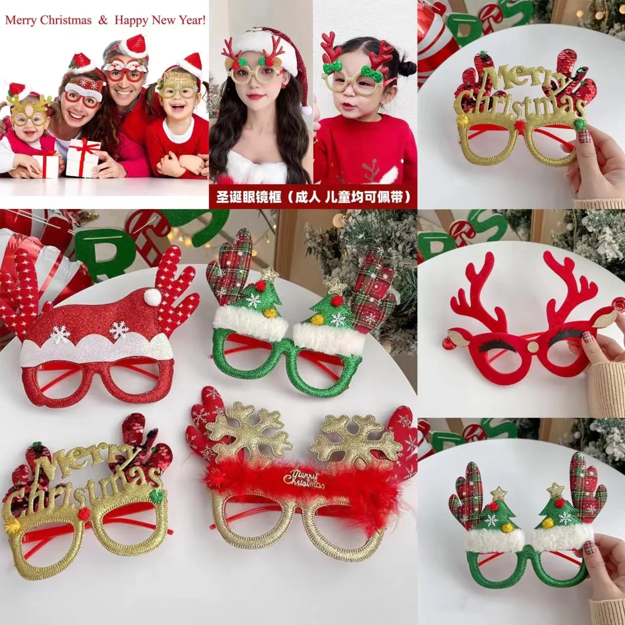 

Fashion Christmas Decorations Kids parent-child Antler Glasses Holiday Party Photo dress-up Gifts Boy Girl New