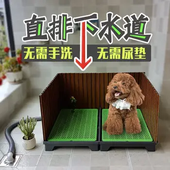 Toilette per cani a filo Sistema di drenaggio diretto Toilette per cani Pareti di addestramento Vasino per animali domestici da interno con scarico Orinatoio per animali domestici Forniture medie e grandi