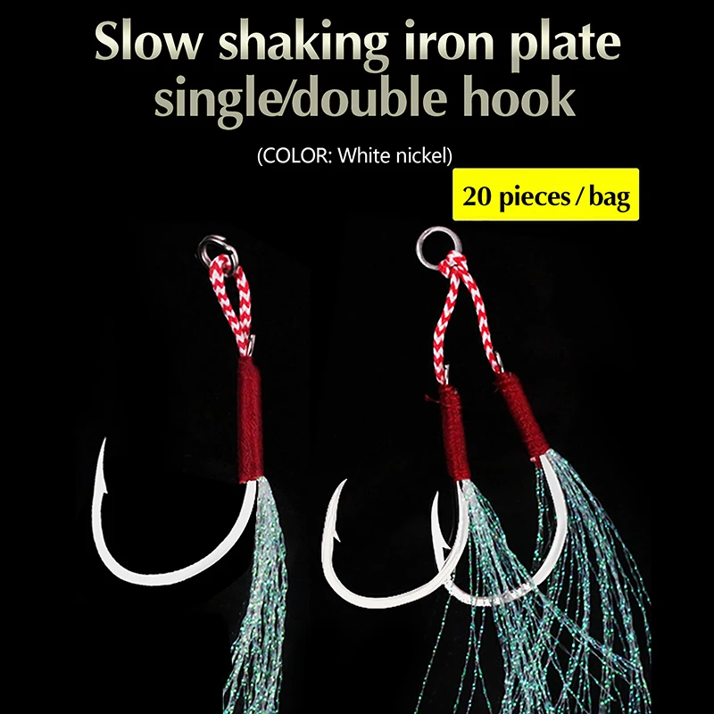 Рисунок 2 - Рыболовный крючок 1 шт.