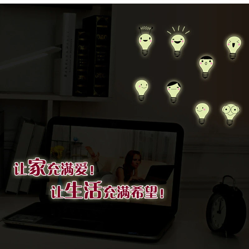 Kids Favorite Luminous Stickers Cartoon Smile Light Bulb Glow in the Dark Room for Home Decoration Study Bedroom Wall Art Decals