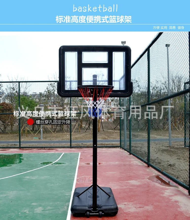 Tabela de Basquete Móvel Ajuste Telescópico e com Gatilho