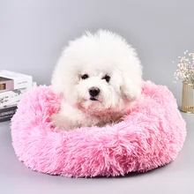 

Comfortable Cat Pad Super Soft Pet Bed Kennel Dog Round Cat Winter Warm Sleeping Bag Long Plush Large Puppy Cushion