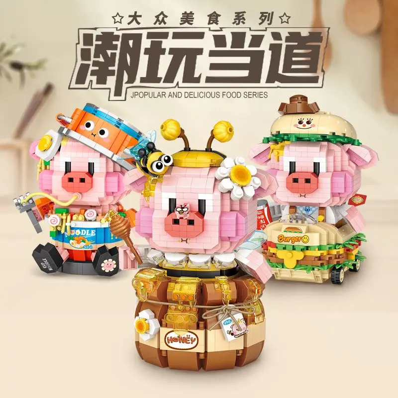 

Lizhi Loz New Assembled Building Blocks Puzzle Gift Particles Street View Toys Men and Women Decoration Honey Pig Hamburger Pig