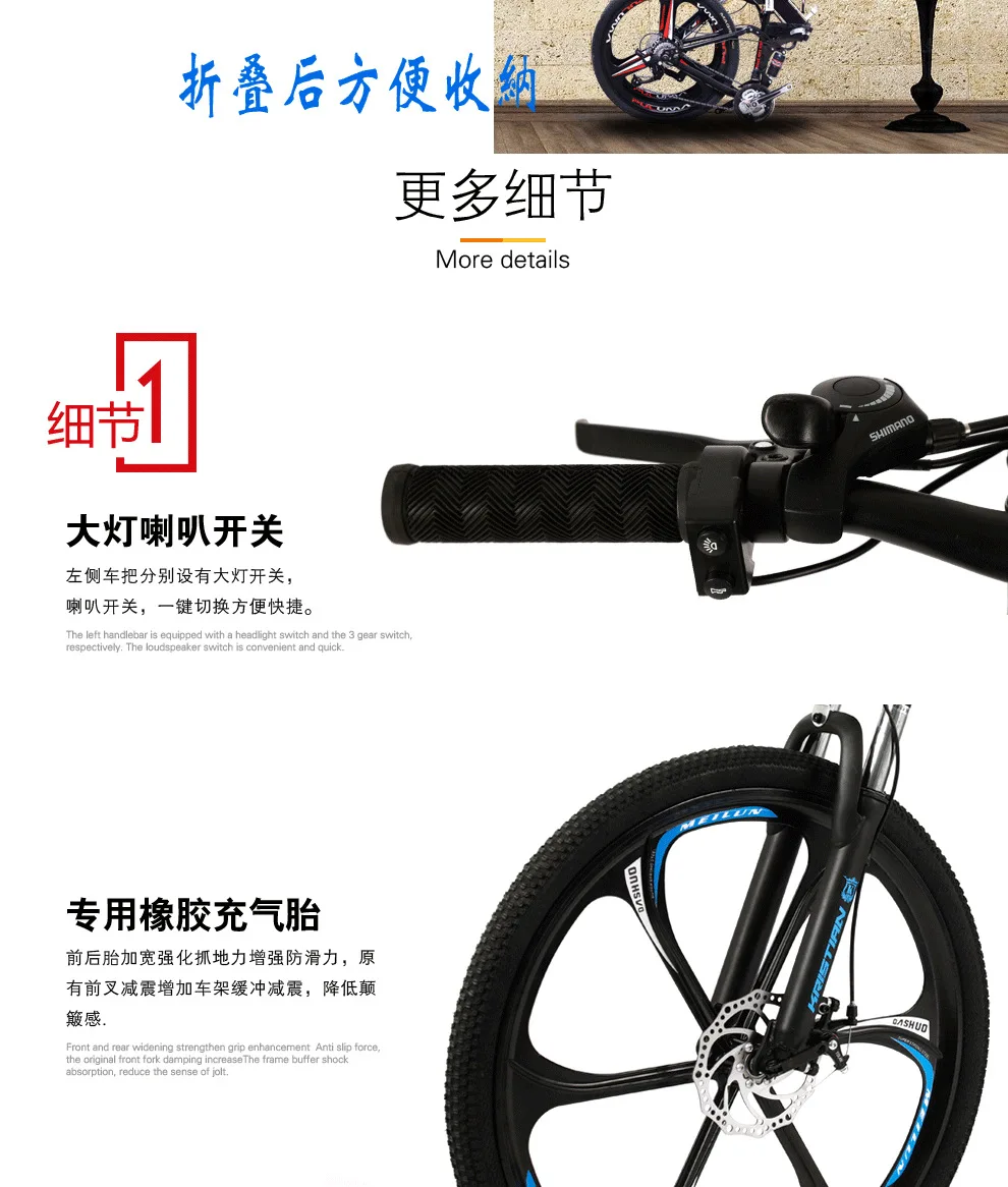 Складной электровелосипед, колеса 26 дюймов, литиевая батарея ...