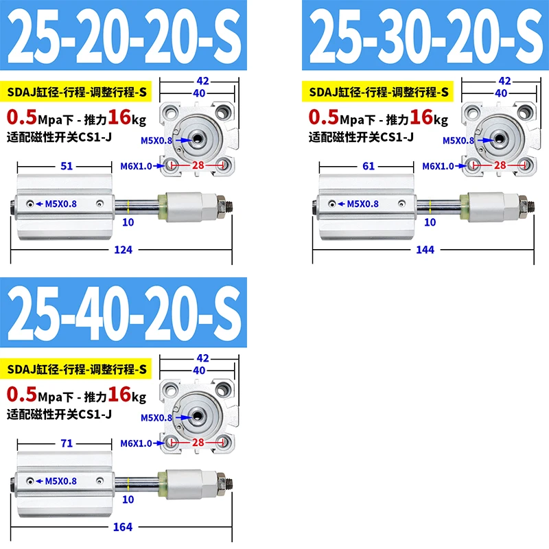 Ajustável sem Magnético, SDAJ25-20-20, SDAJ32-30-20, SDAJ32-40-20