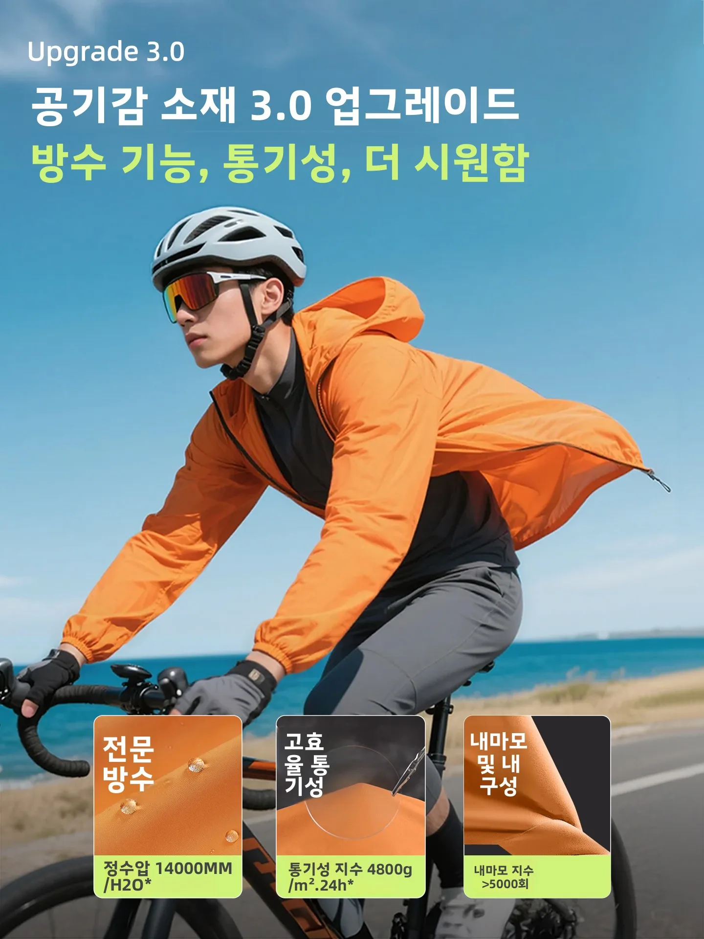 초박형 유니섹스 레인코트 전신 성인용 아웃웨어 배달 라이딩 방수 통기성 모던 미니멀리스트 디자인