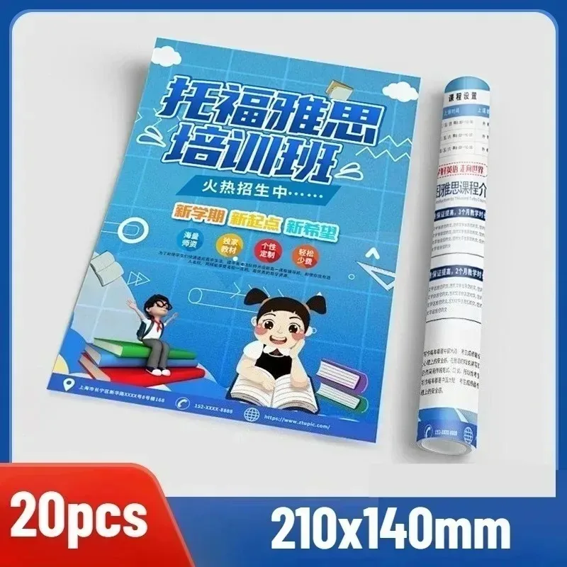 20개 21x14cm 맞춤형 전단지 인쇄 서비스 고품질 & 최소 주문 수량 적음 매장 홍보에 적합