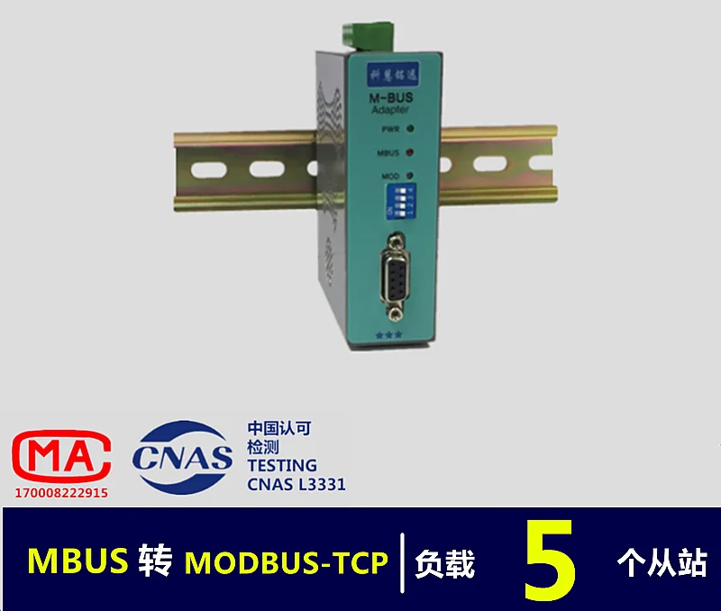 

Конвертер MBUS/M-BUS в MODBUS-TCP Ethernet (5) загружает раньше