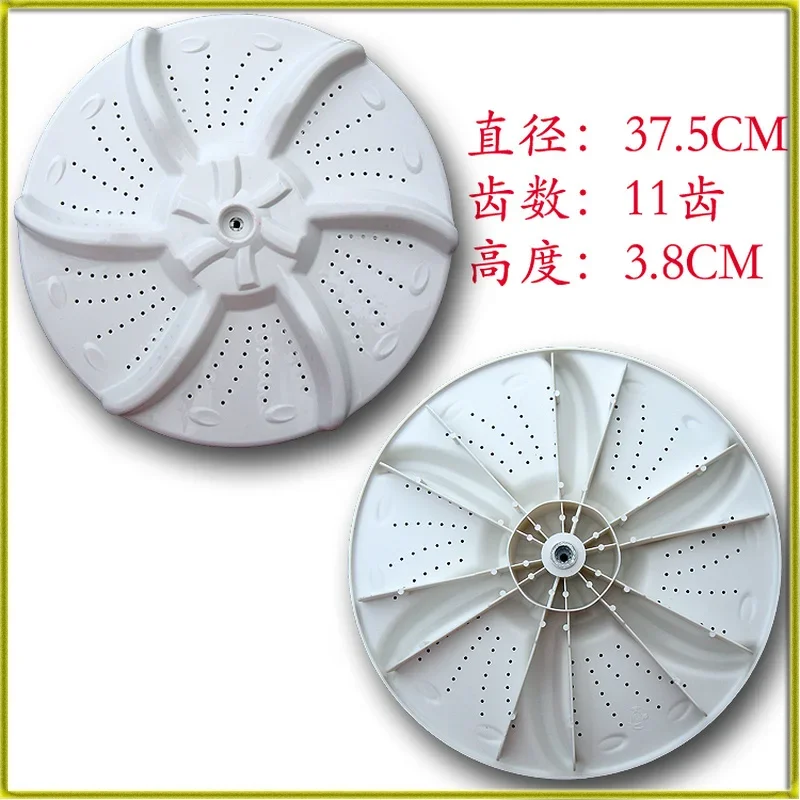 

Автоматический поворотный круг для стиральной машины, шасси водяного лезвия Turbo XQB, универсальная серия волновой рулетки, аксессуары 37,5x3,8 см, 11 зубцов