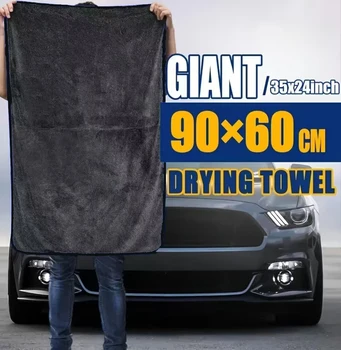 1pc Extra Large Car Towel - Ultra Absorbent Soft Non-Shedding No Stripe Quick Dry Detailing Cloth 24x35 Inches 1