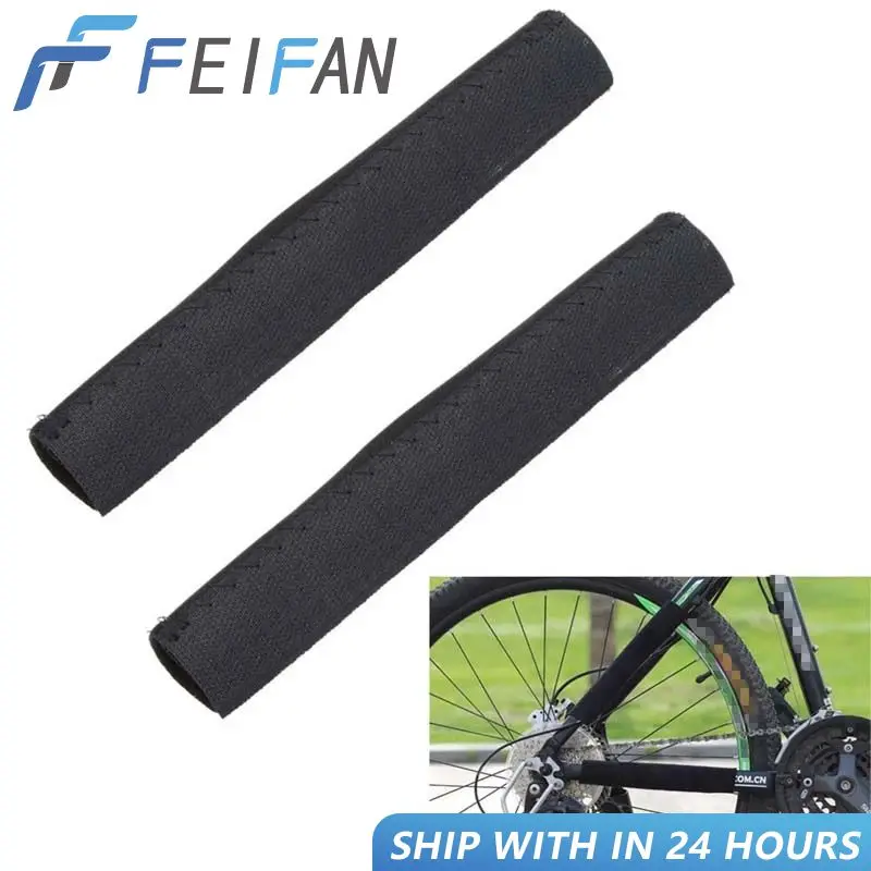 2pcs Black Bicycle Chain Sticker Protector Cycling Frame Chainstay Posted Protection MTB Bike Care Guard Pad Cover Accessories