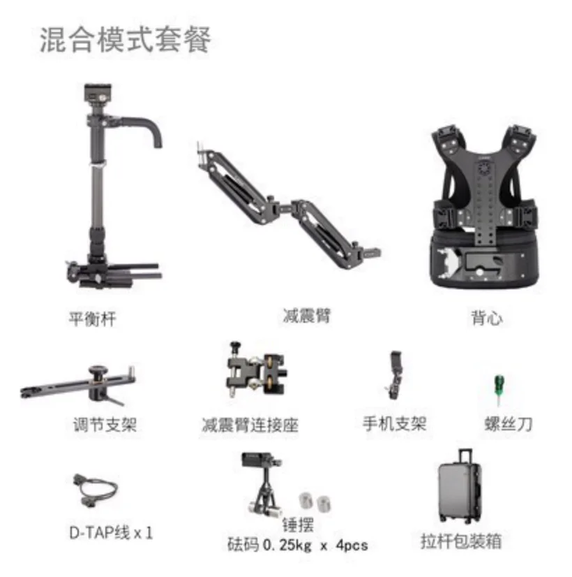 ステディカム「LAING M30PII」負荷容量：4.5kg-15kg※ジャンク ステディカム「LAING M30PII」負荷容量：4.5kg-15kg※ジャンク