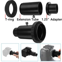 StarDikor 1.25 Inch Extension Tube Adapter Astronomical Telescope Mount For Canon Nikon Sony Pentax Fuji M4/3 Olympus Camera 2