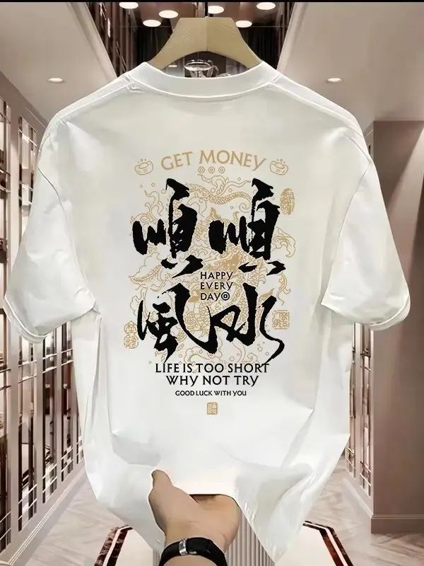 여름 신상 남녀공용 라운드넥 반팔 티셔츠 - 스타일리시하고 트렌디한 캐주얼 반팔 다용도 코튼 탑 셔츠