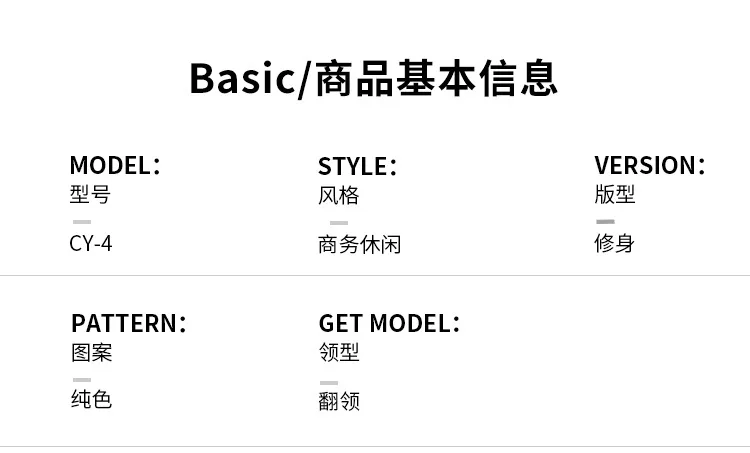 Description Picture 4 of item2024 Summer New Men Shirt Fashion Flip Collar Male Quick Drying High Elastic Non Ironing Short Sleeved Shirt