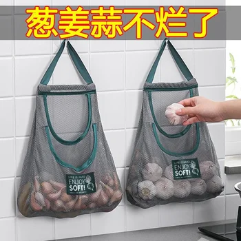 마늘, 양파, 생강, 야채용 다층 주방 걸이식 메쉬 백, 보관 가방