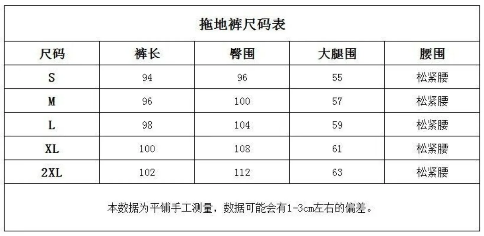 American Female Trendy Loose Slim Casual Oversize Pants Joggers Women Y2k Pants Cargo Pants Women Streetwear Women Korean