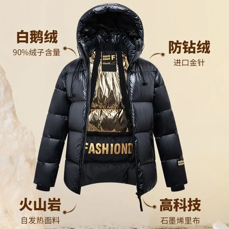 Winter Down Jacket Back View