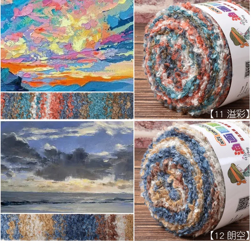 100g/roll 160M Oil Painting Style Yarn Ball Dyeing Mahai Yarn Circle Line Gradient Hand Woven Scarf Sweater Coat Shawl Sweater