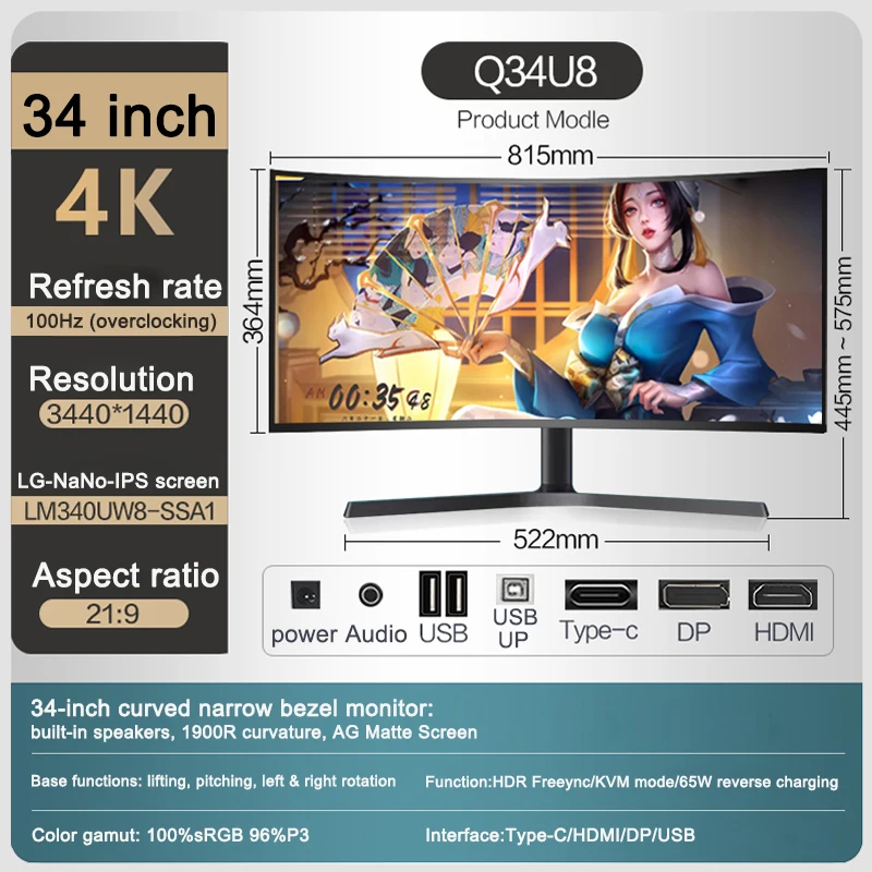UWQHD 4K Ŀ Ʈ ̵  ũ, 100Hz ̳  e-, 34 ġ 1900R 繫 ũž ǻ LCD 