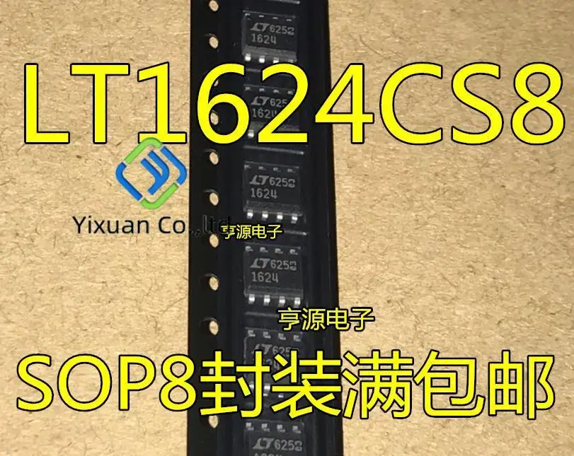 

20pcs original new LT1624 LT1624CS8 power switch regulator IC SOP-8 pin