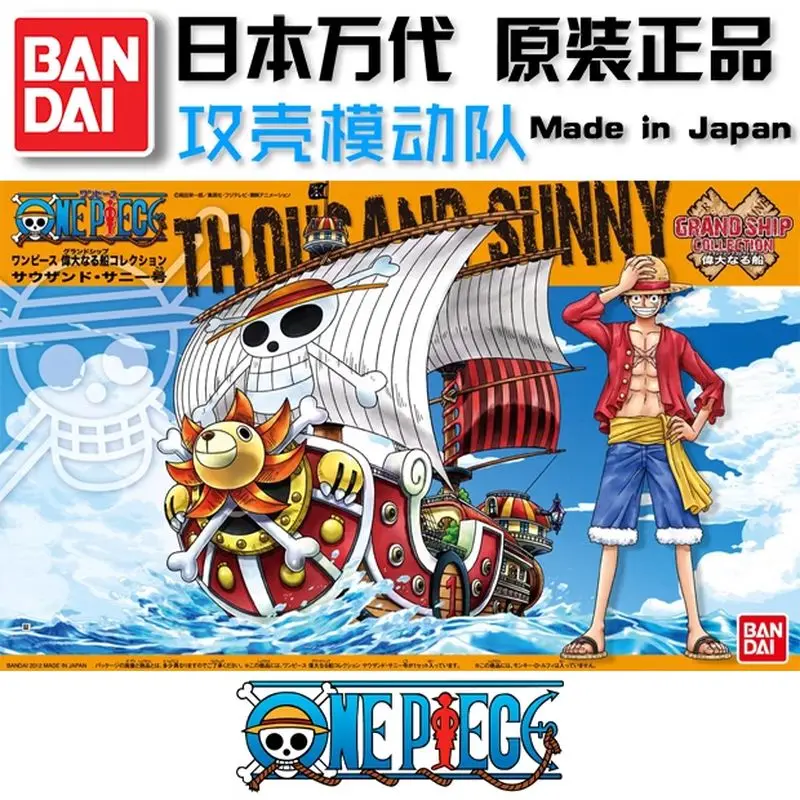 

Anime One Piece Marine Pirate Boat Thousand Sunny Figurines Manga Statue Pvc Action Figure Collection Model Assembled Ship Toys