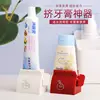 Toothpaste Squeezer Device Multifunctional Dispenser Facial Cleanser Clips Manual Lazy Tube Tools Press Bathroom Accessories 1