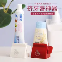 Toothpaste Squeezer Device Multifunctional Dispenser Facial Cleanser Clips Manual Lazy Tube Tools Press Bathroom Accessories 1