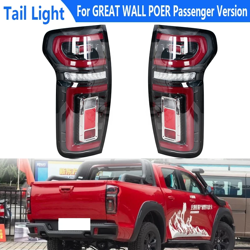 Car Rear Tail Light For Great Wall PAO POER Pickup Truck Passenger Version Brake Light Tail Lamp 4133101XPW04A 4133100XPW04A