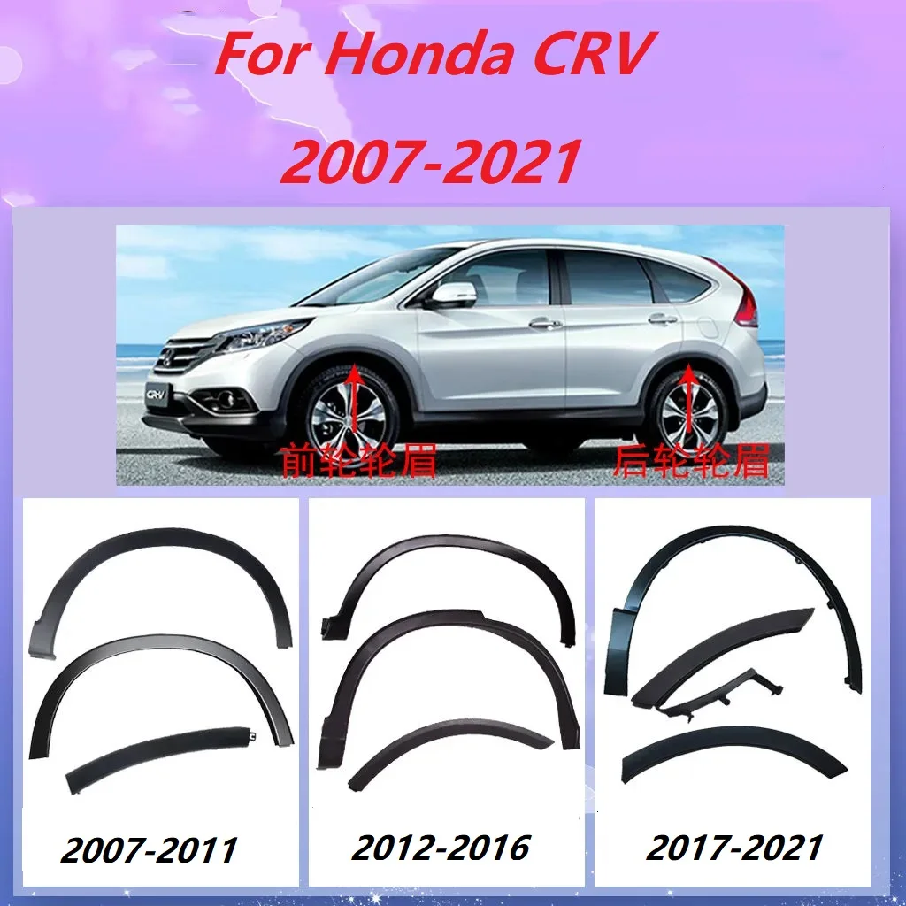 

Wheel arch tire upper trim strip For Honda CRV 2007-2021