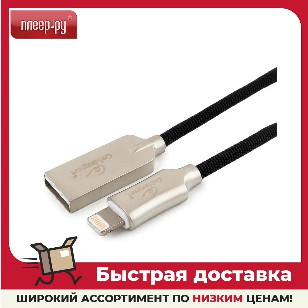Accessory Gembird Cablexpert Platinum USB AM / Lightning 1.8m Black CC-P-APUSB02Bk-1.8M White Red Gold Blue Mobile Phone Cables Accessories Phones