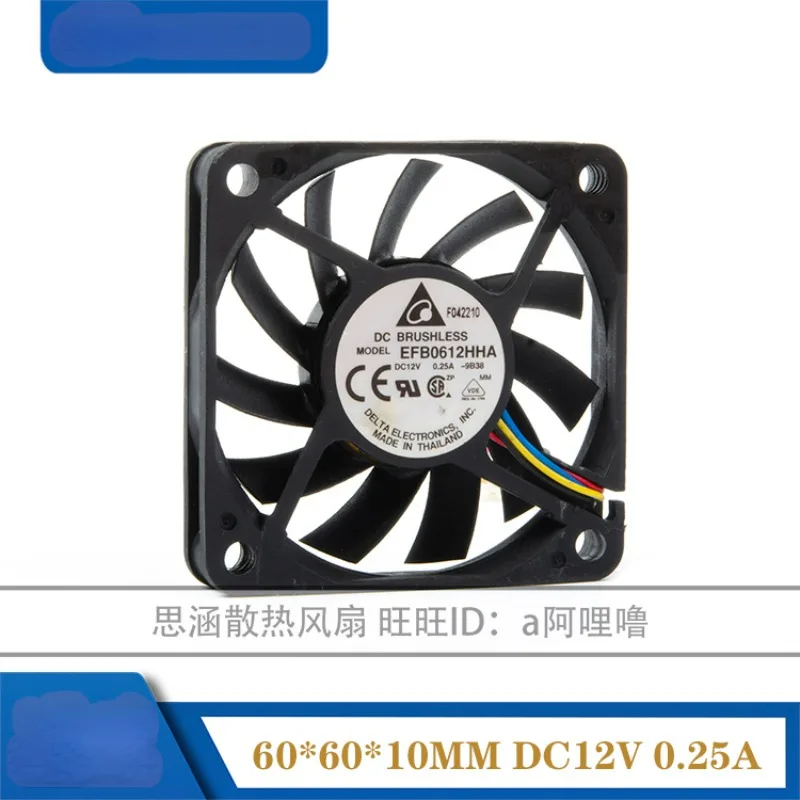 고풍량 초박형 방열 선풍기, EFB0612HHA 6010, 6cm, 12V, 0.25A