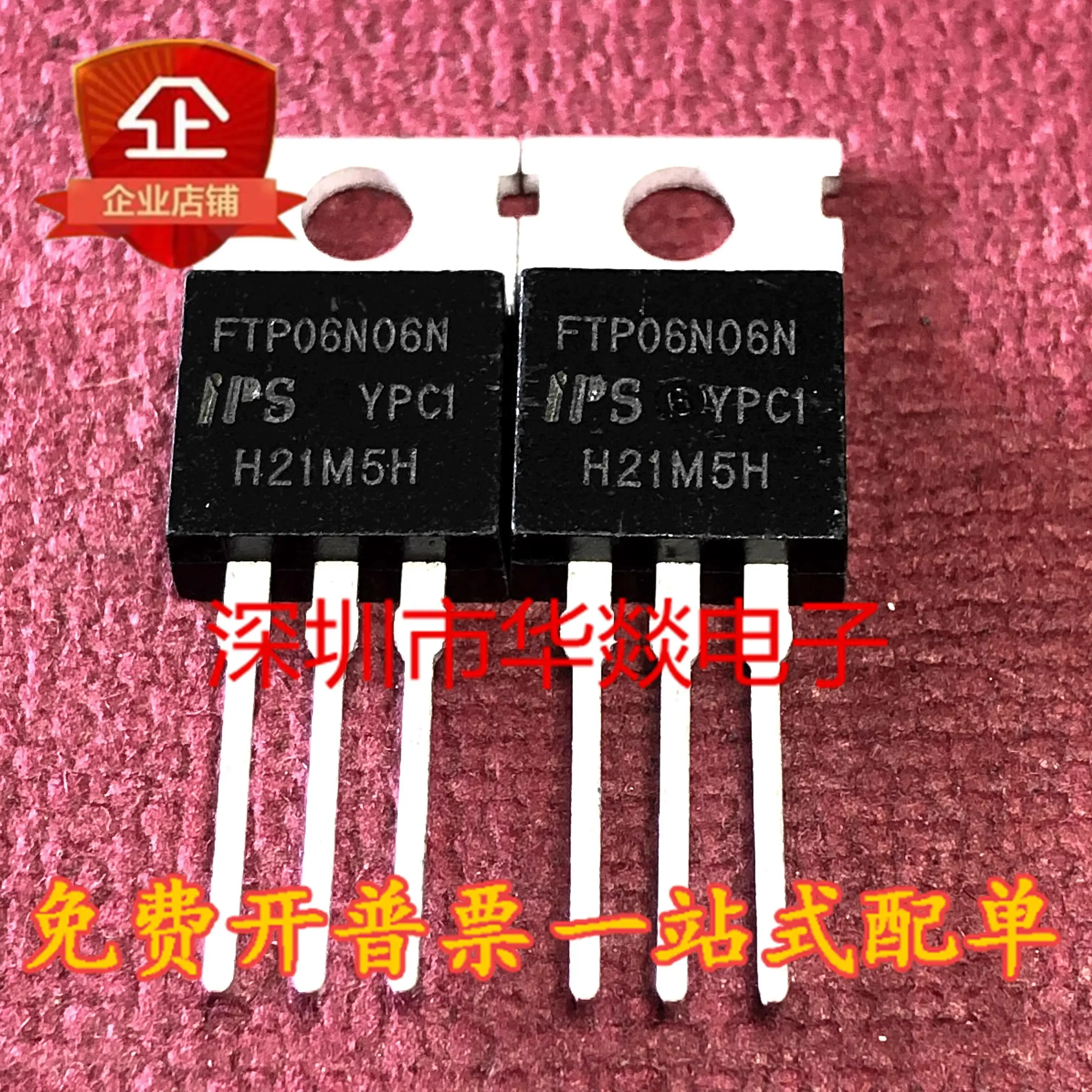 5PCS FTP06N06N bjt transistor transistors kit mosfet transistor In stock